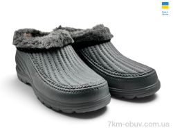 Rai shoes Б26 сірий фото