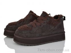 Canoa 6026 coffee фото