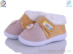 Леопард 903 pink LED фото