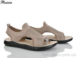 Ruixin R271-10 фото