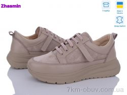 Zhasmin 11 беж з. фото