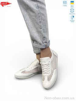 ARTO 508 б.ш-т. фото