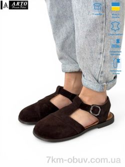 ARTO 211 кор.з. фото