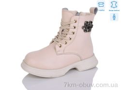Alimama-Girnaive B93 шкіра фото