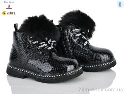Clibee-Doremi ANQ236-1 black фліс фото