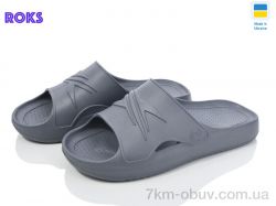 Roks Dago 140 сірий фото