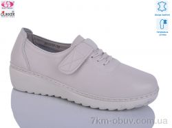 Gukkcr DB2223 фото