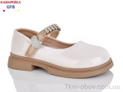 GFB-Канарейка S227-6 фото