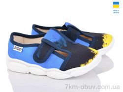 Prime-Opt READY STEADY 301-103 фото