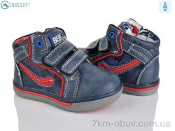 CROSSOPT P147 blue фото