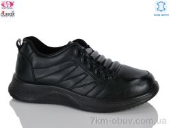 Gukkcr YK5036-1 фото