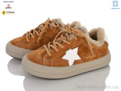 Clibee-Doremi A26716 brown фото