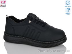 Gukkcr YK5048-1 фото