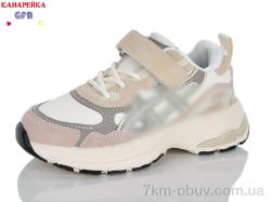 GFB-Канарейка D763-11 фото