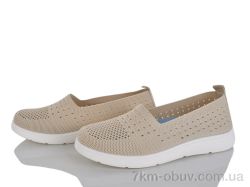 Kulada-UCSS-MD 2503-2 фото