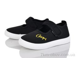 Blue Rama G121-3 фото