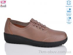 Gukkcr DB0275-4 фото