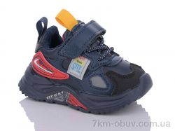 Xifa kids H5720-5 фото