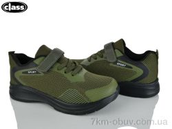 Wei Wei-Class 2605-2 фото