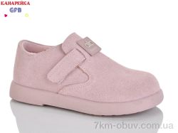 GFB-Канарейка C725-4 фото