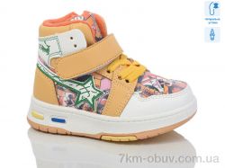 Xifa kids XF01-9925H фото