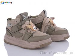 Bessky-Kellaifeng BE3519-10B фото