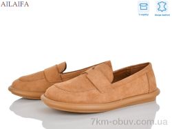 Ailaifa DS01-8 фото