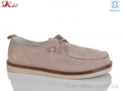 Jiulai-Kadisalun Y062-37 фото