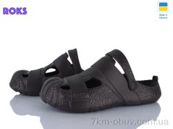 Roks 528 шоколад фото