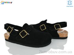 Bessky-Kellaifeng BL5133-1 фото