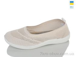 Lot Shoes 26-211 беж фото