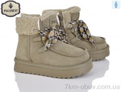 PALIAMENT B811-5 фото