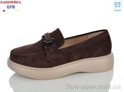 GFB-Канарейка R851-4 фото