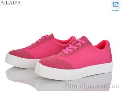 Ailaifa 8250-5 фото