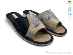 Rai shoes 004-1 синьо-бежевий фото