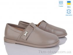 Ailinda 977-26 фото