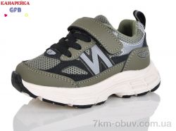 GFB-Канарейка T136-7 фото