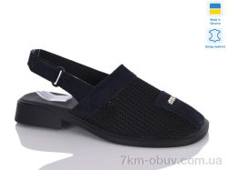 Sali 806 синій з. фото