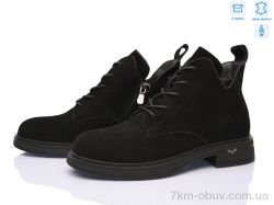 MD-GRESSO-LUNASTEP ZHF7812-2 фото