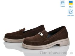 Ailinda 7446B-55 фото