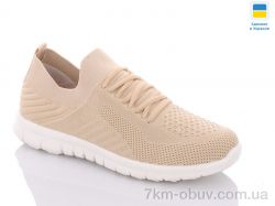 Світ взуття JP2C бежевий фото