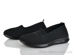 Бабочка-Mengfuna-AESD 369-321 фото