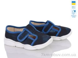 Weestep-Ukraine 301-115 фото