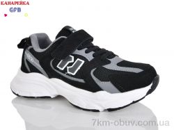 GFB-Канарейка R320-12 фото