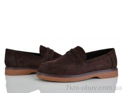 Бабочка-Mengfuna-AESD 6069-138 фото