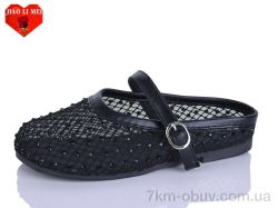 Jiao Li Mei 677-1 фото