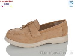GFB-Канарейка R856-6 фото