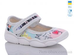 Weestep-Ukraine R107850560 фото