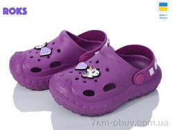 Roks Dago 333 бузок фото