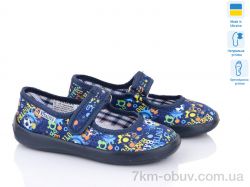 Slippers Школа 002-8 синій фото